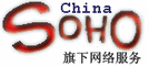 外贸网站建设,外贸建站,外贸SOHO网站建设
